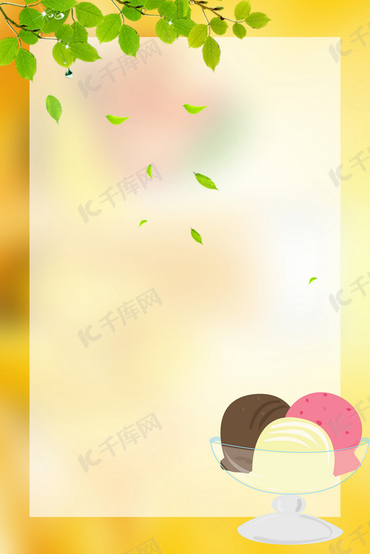 芒果绵绵冰夏季甜品海报背景素材