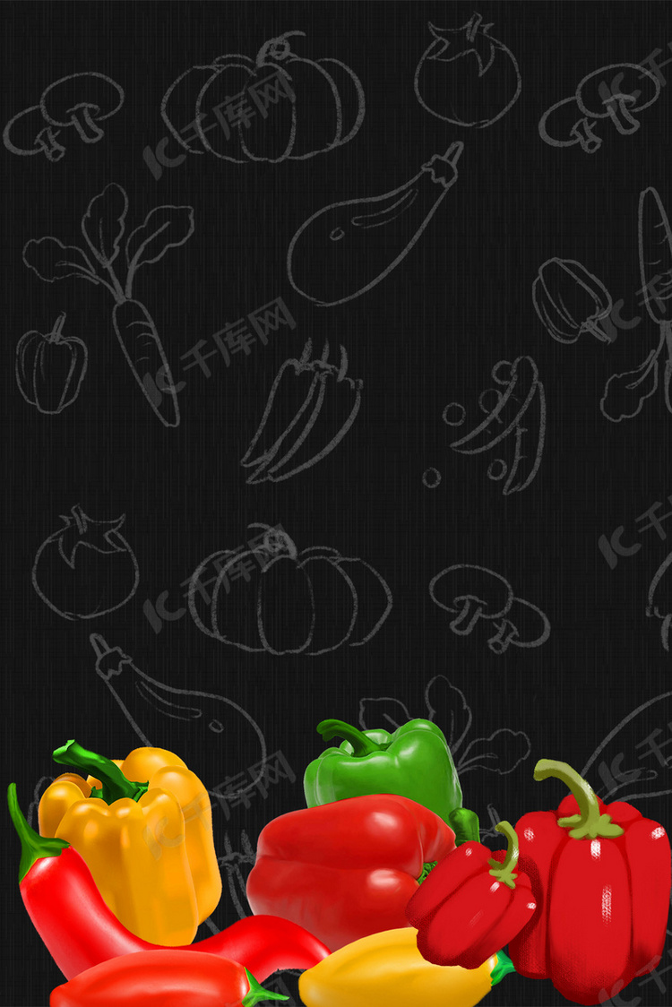 美式黑板复古有机蔬菜菜单餐厅厨