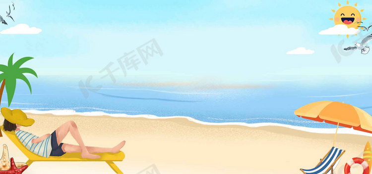 夏天沙滩暑假广告背景