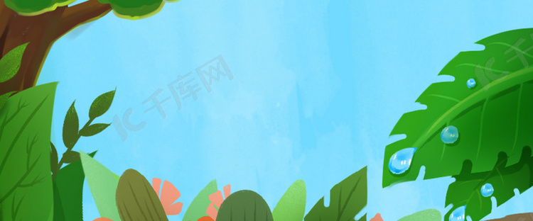 卡通森林背景banner