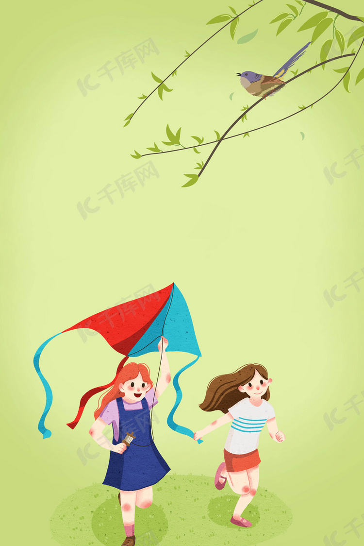小清新手绘可爱传统节日春分海报