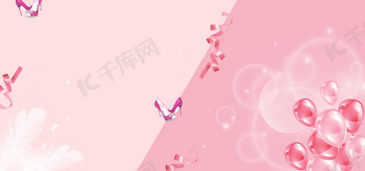 店庆欢快banner