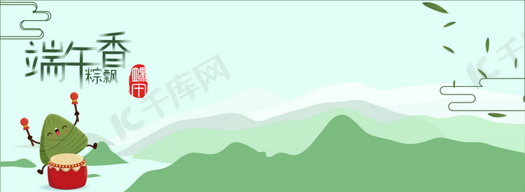 端午节清新端午背景 banner