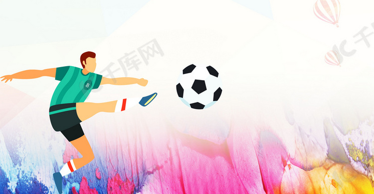 创意几何彩色剪影足球训练营海报