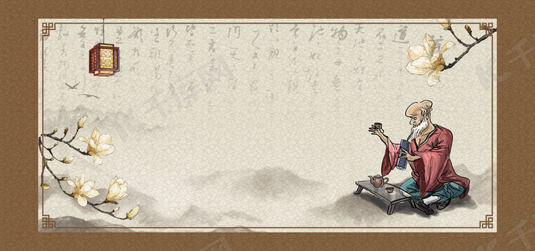中式复古孔子诞辰纪念日海报