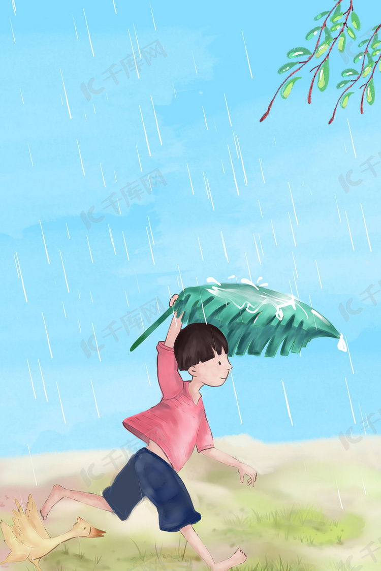 蓝色卡通雨景背景效果图
