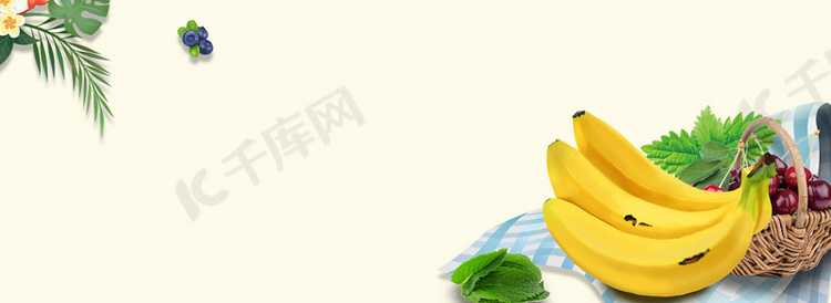 香蕉美食水果简约绿叶黄色背景
