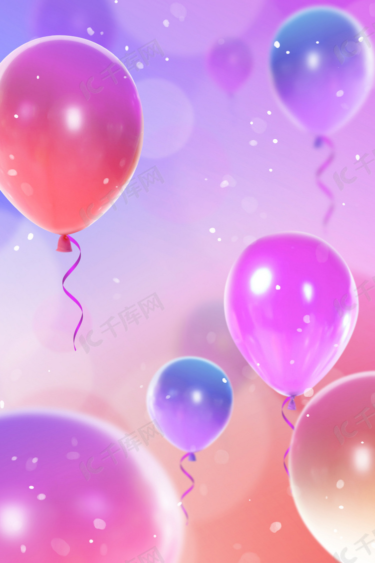 浪漫紫色气球海报