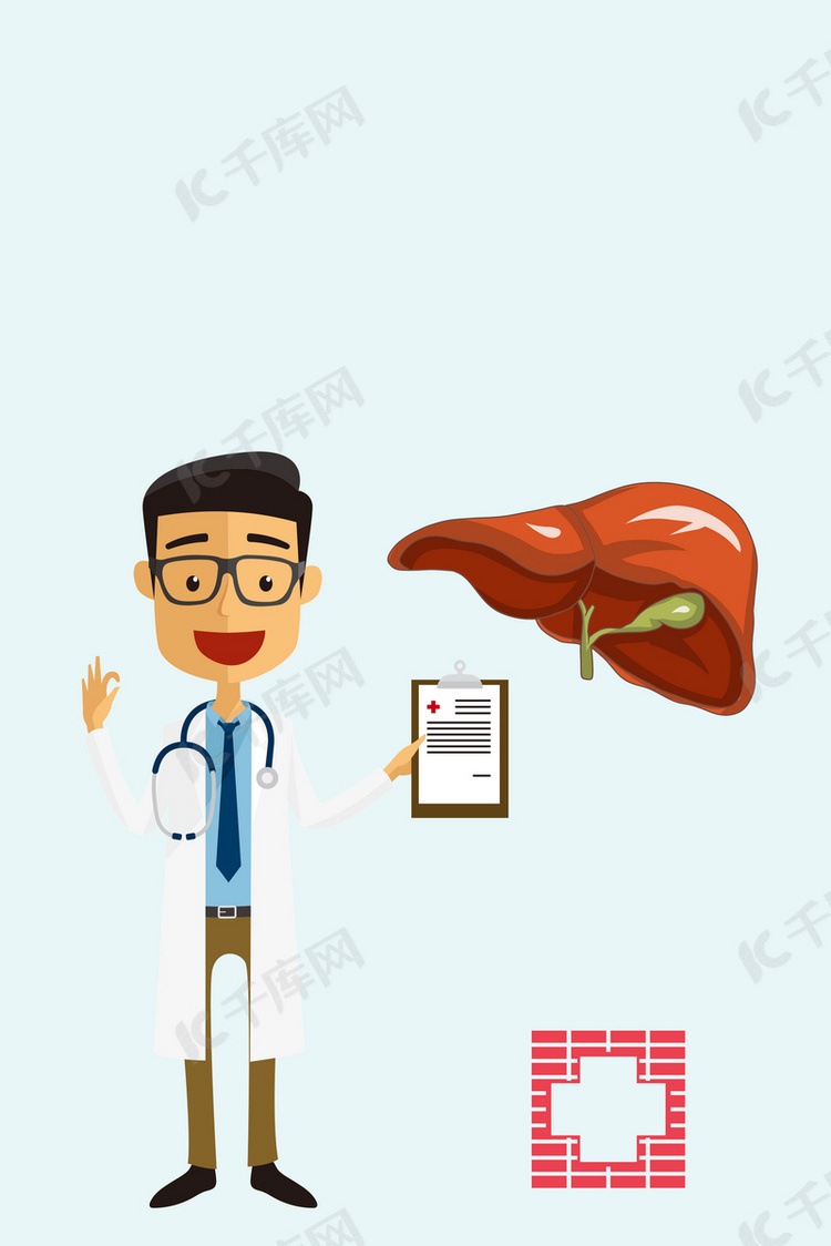 世界肝炎日卡通手绘手机海报