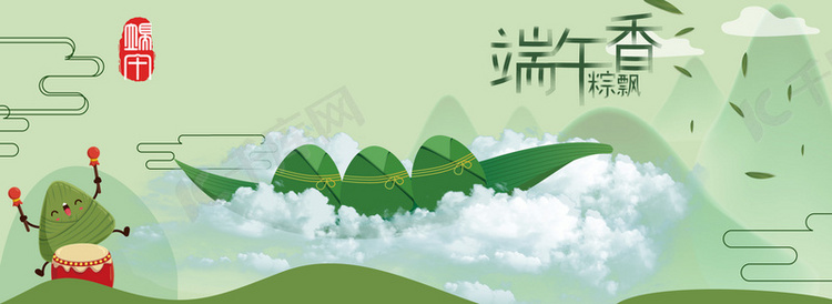 端午节粽子飘香绿色端午背景图