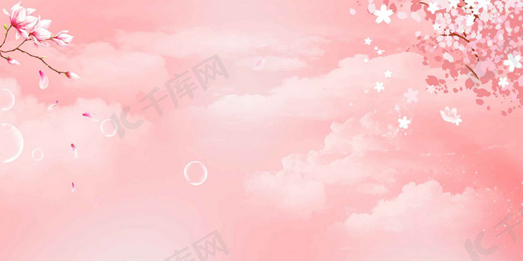 浪漫粉色平面清新banner