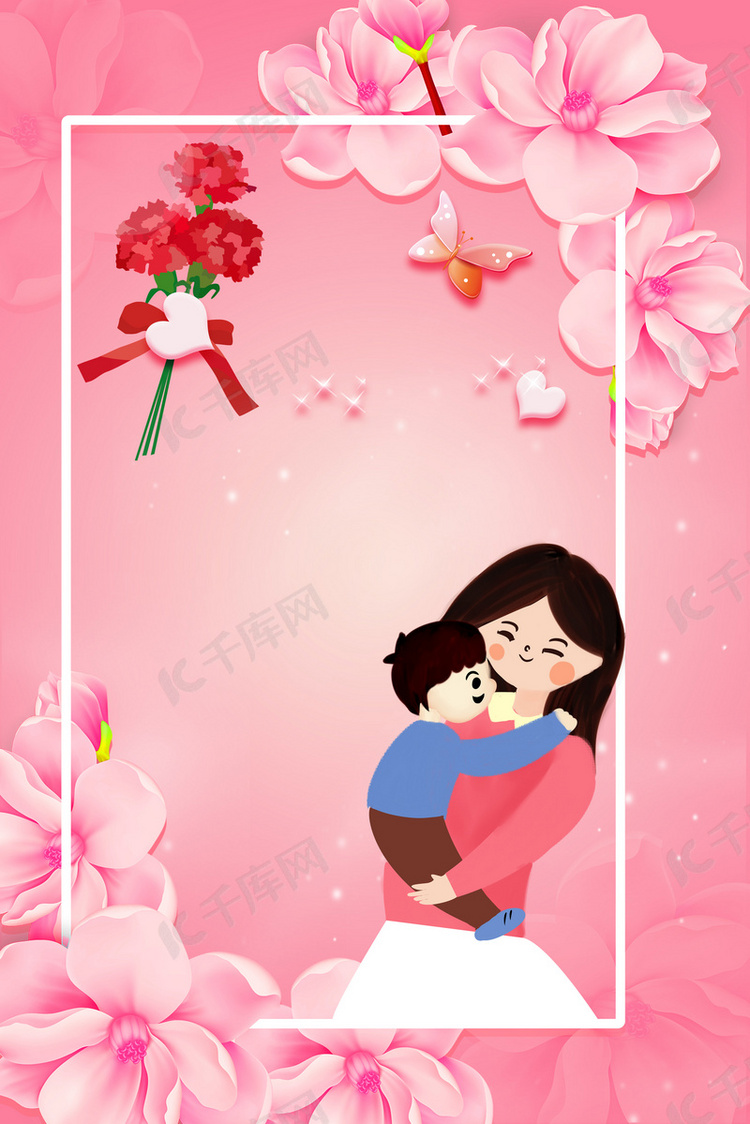 粉色温馨花卉边框母亲节海报背景