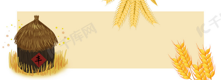 麦子小清新背景banner