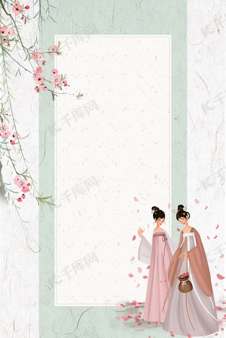 中国风淡雅文艺妇女节边框背景