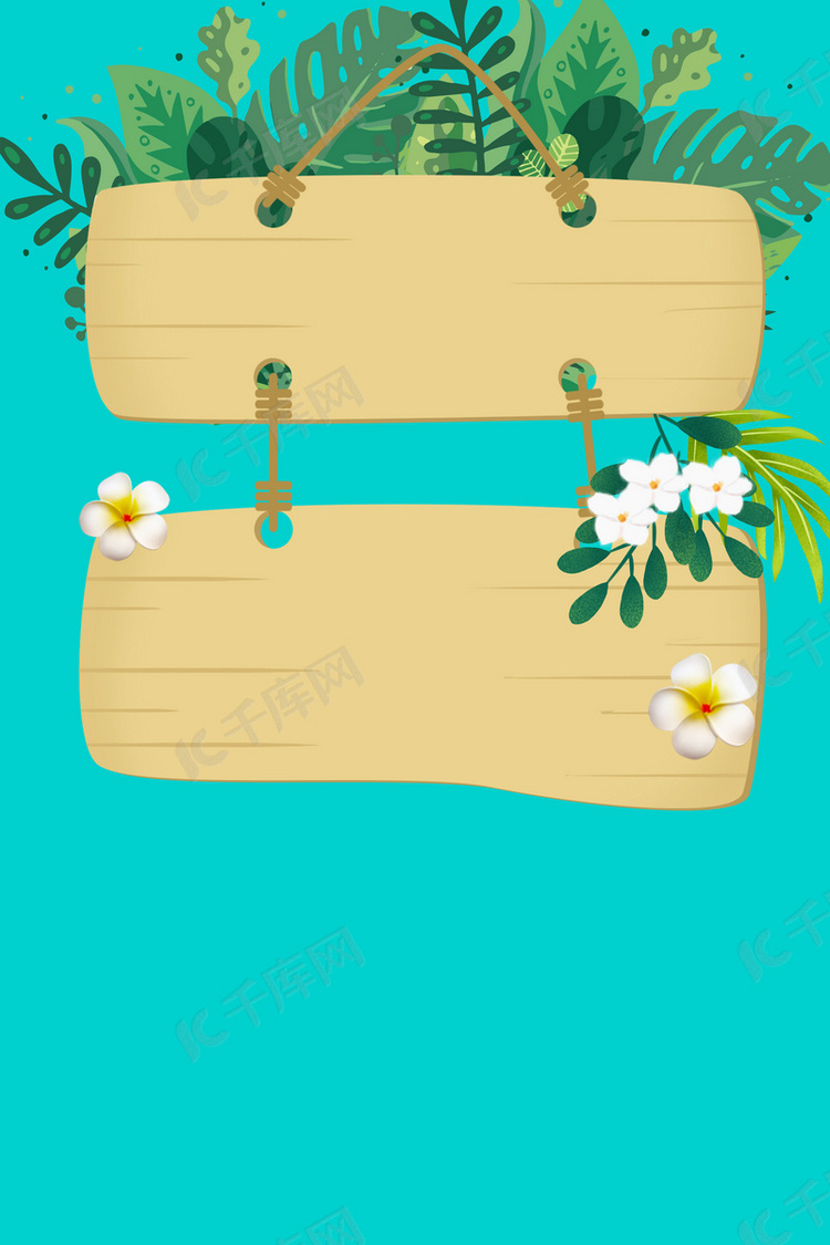 卡通扁平手绘夏季清凉促销告示板背景素材