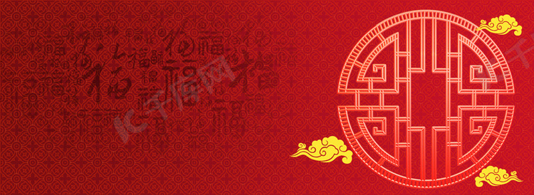 红色中国风底纹祥云图案电商海报