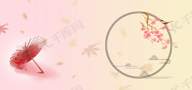 中医进补文艺梅花粉色banner