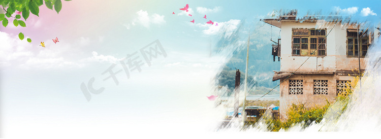 简约乡村旅游背景banner