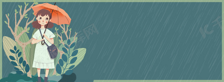 二十四节气雨水卡通banner