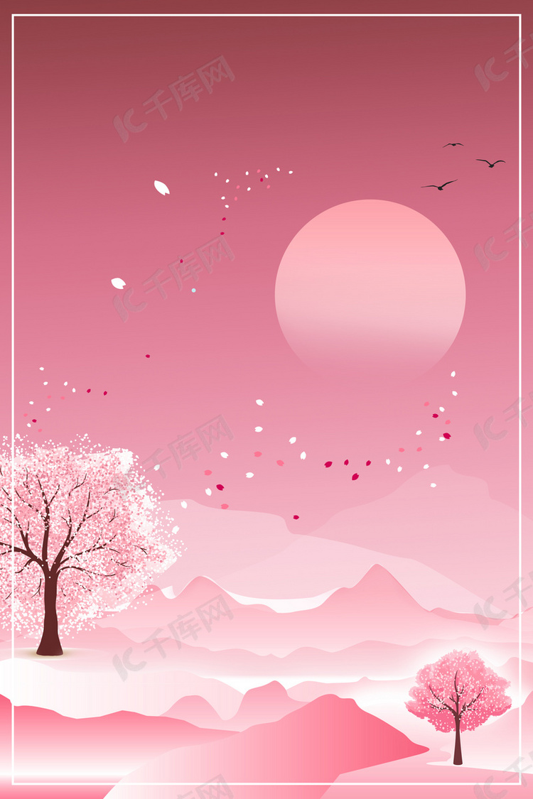 粉色秋季夜光景色