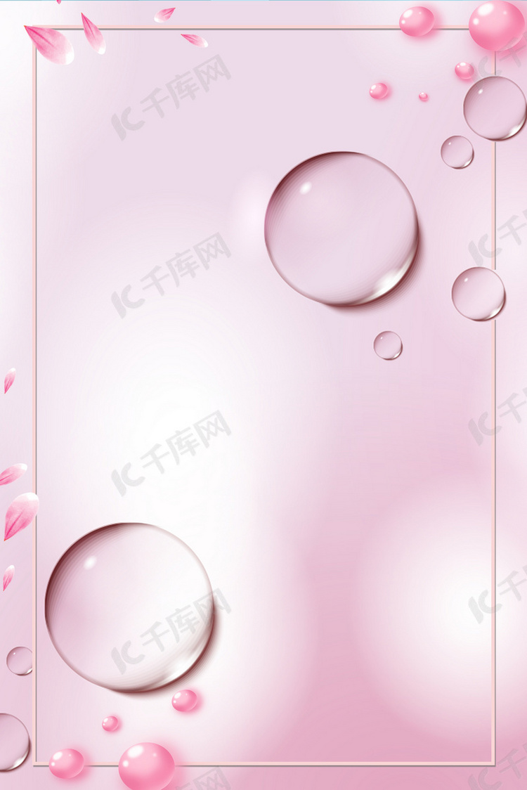 粉色花瓣水珠边框背景