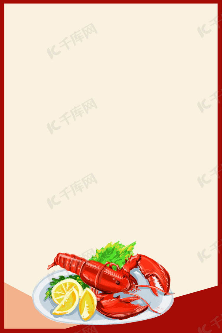双色龙虾海鲜餐厅海报背景素材