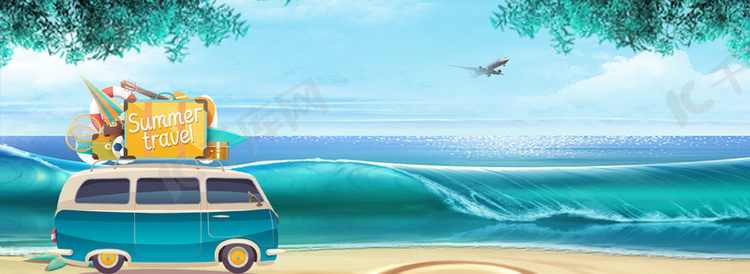 蓝色手绘夏令营海滩汽车背景