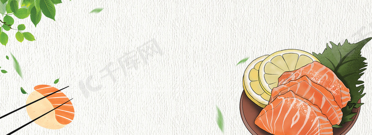 美食三文鱼简约banner