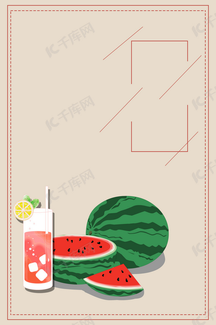 西瓜汁夏季饮品海报背景素材