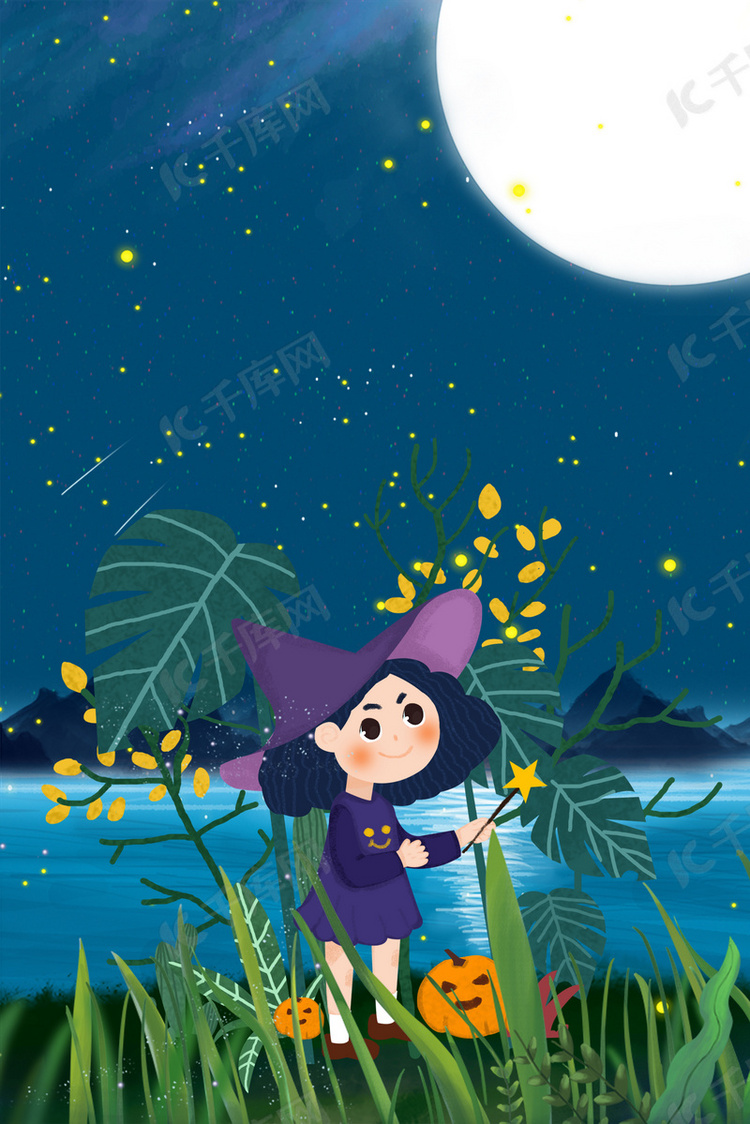 万圣节女巫狂欢夜插画风海报