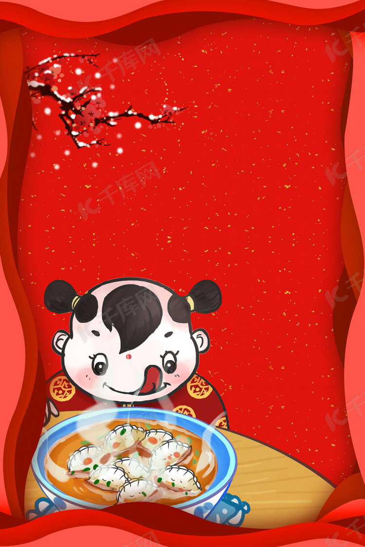 冬至节气红色创意卡通水饺背景