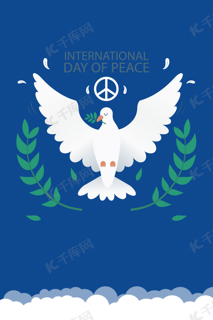 世界和平日国际和平扁平简约宣传海报