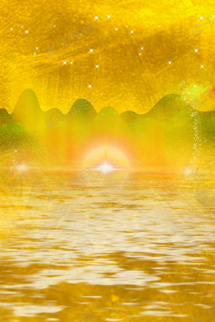 金色大气海景图光束H5背景素材