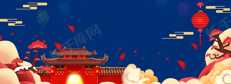 新年中国风蓝色电商海报背景