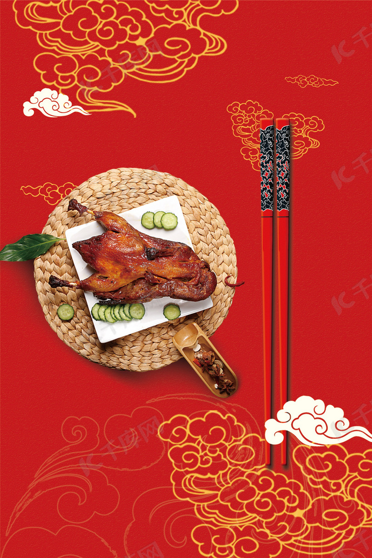 中国传统文化筷子饮食文化中国风