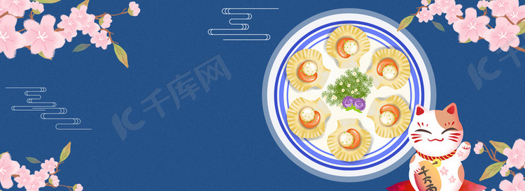 蓝色日系樱花海鲜开渔节电商ba