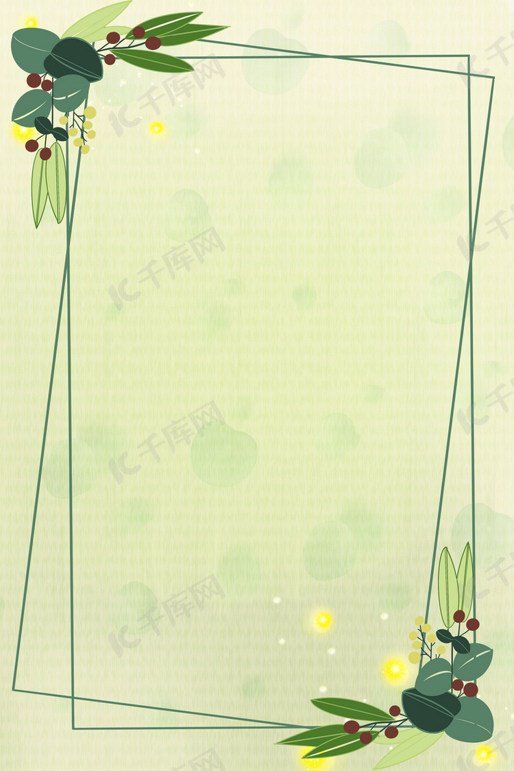 清新春天植物绿叶边框
