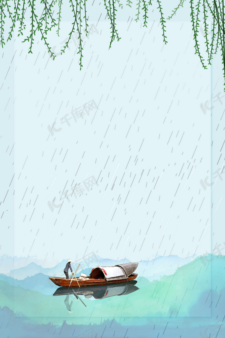 传统二十四节气雨水平面素材背景图片免费下载-千库网