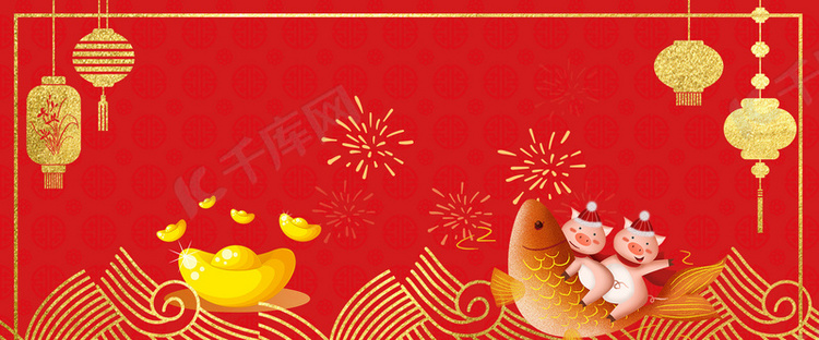 新年喜庆中国风烫金猪年红色背景