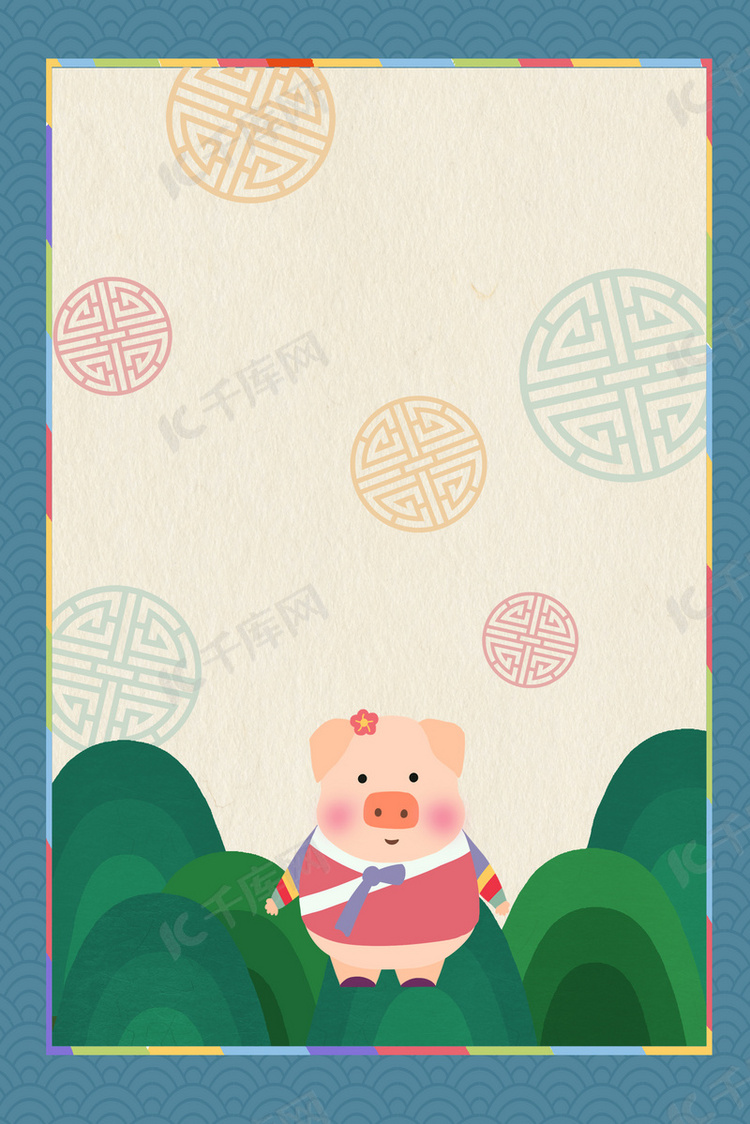 韩国复古传统经典图案小猪背景