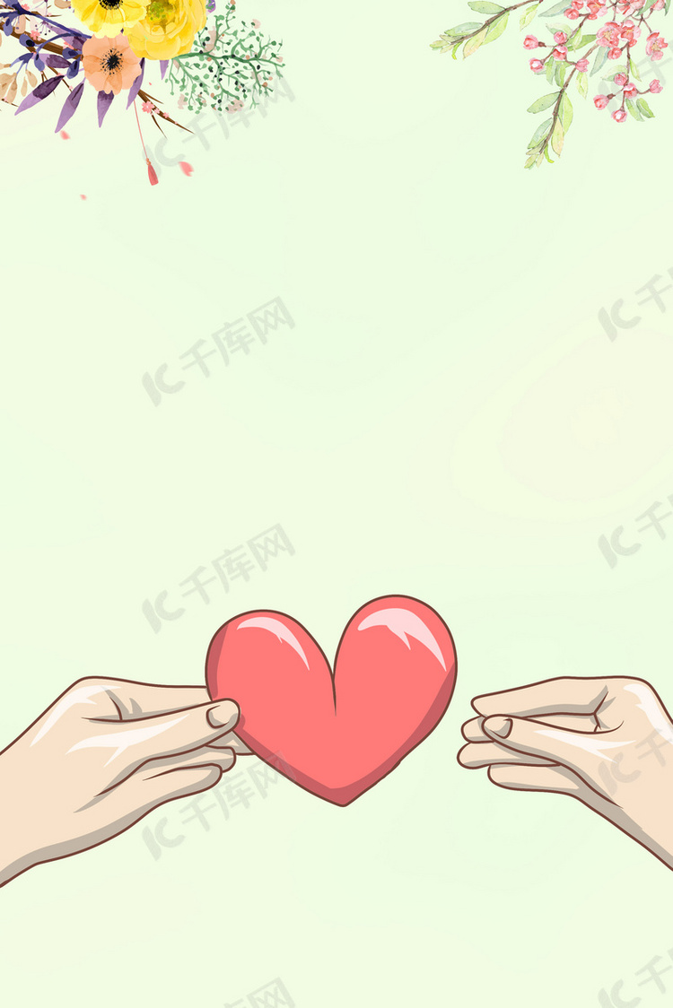爱心公益展板背景素材