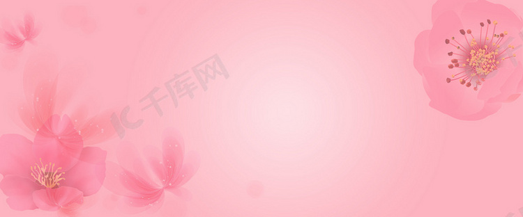 粉色花朵浪漫化妆品店铺首页背景