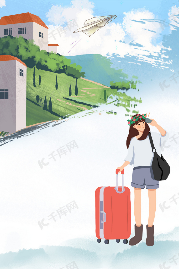 简约清新毕业旅行卡通背景海报
