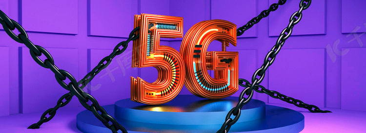 5G科技金属字体紫色橙色网络电