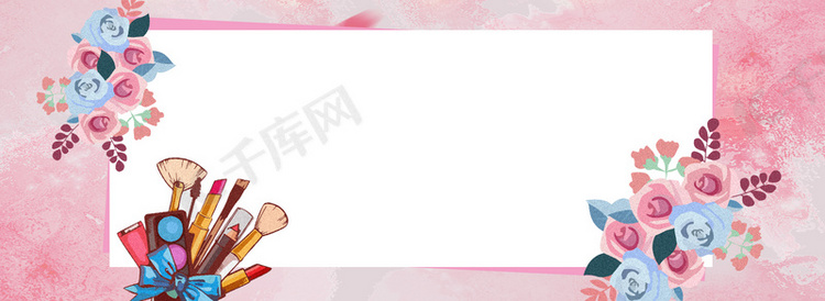 手绘卡通化妆美妆电商banner