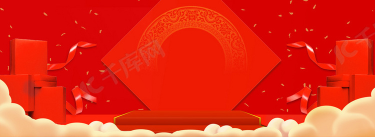 年货节喜庆红色电商海报背景