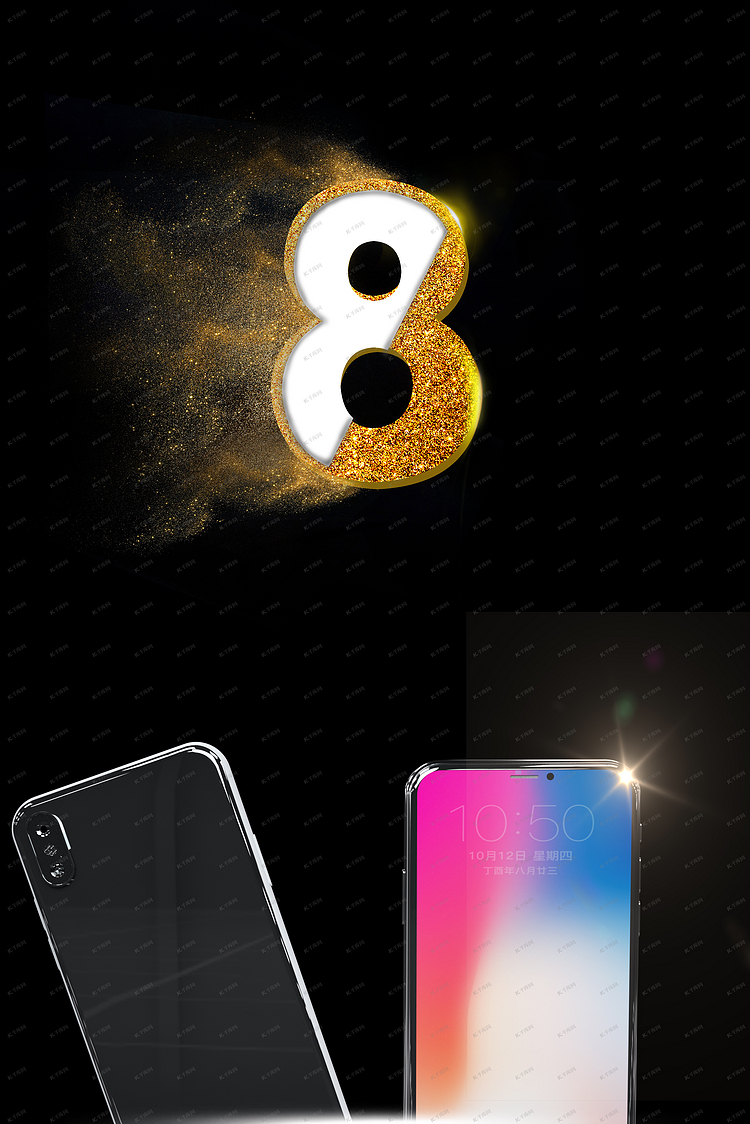 炫酷iPhone8上市促销H5