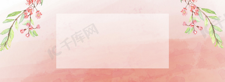 情人节水彩花卉浪漫banner