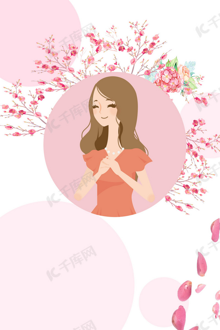粉色系列女生花朵背景