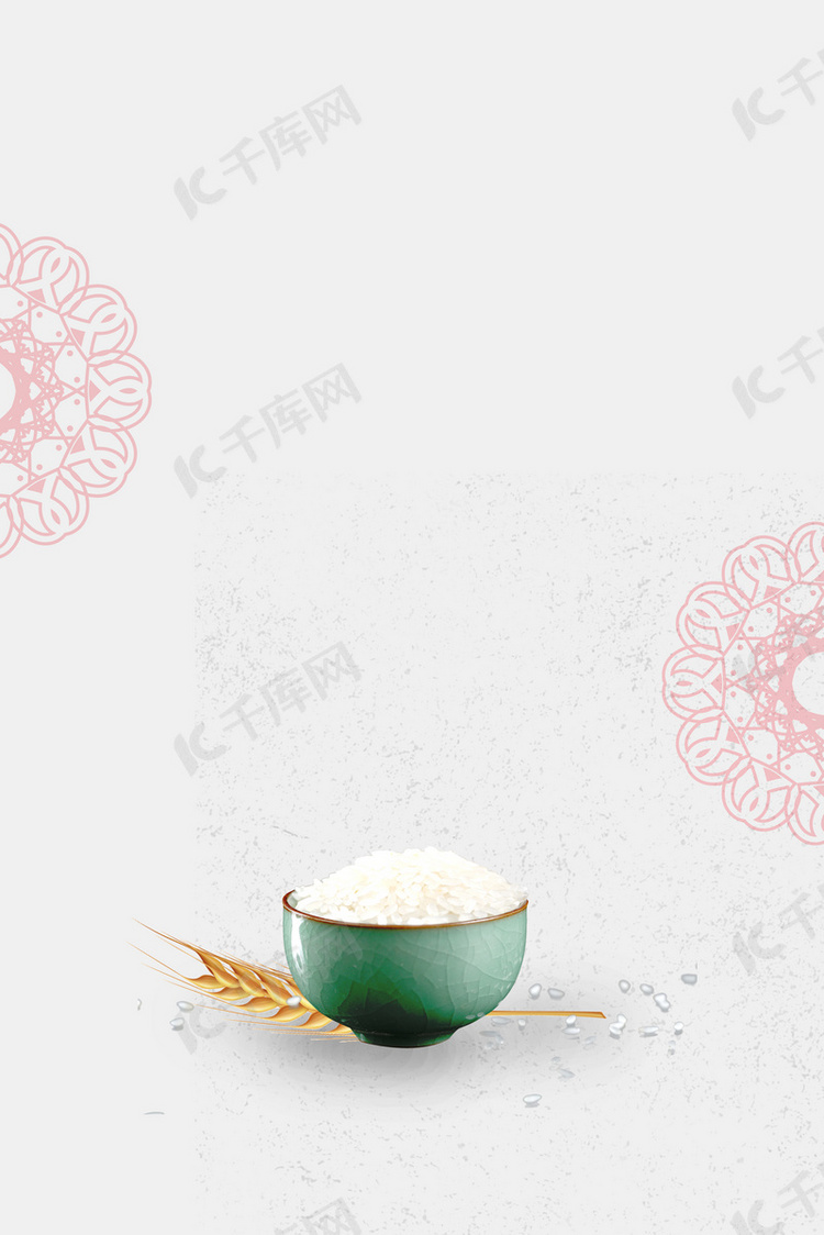 白米饭珍惜粮食宣传海报背景素材